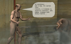 Дед трахает внучку в бане на её 20 летие